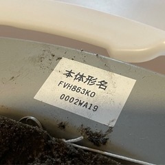 家電  照明器具　ライトの画像