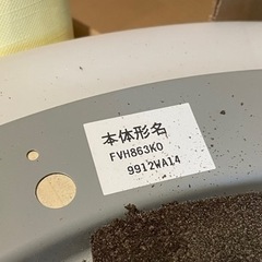 家電  照明器具　ライトの画像