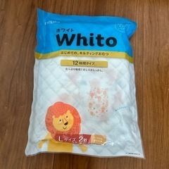 子供用品 ベビー用品 おむつ、トイレ用品の画像