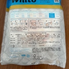 子供用品 ベビー用品 おむつ、トイレ用品の画像