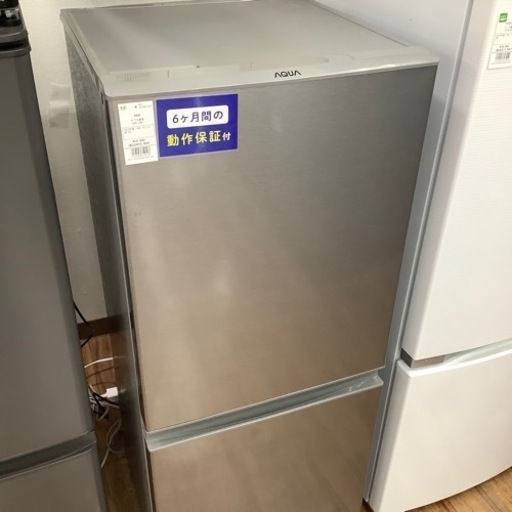 【安心6ヶ月保証】AQUA(アクア) 2ドア冷蔵庫 AQR-13M 2022年製 126L
