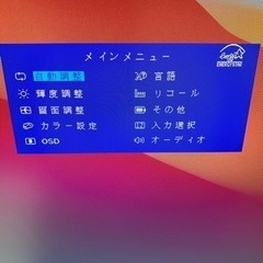 Iiyama PCモニター　ProLite E2003WS 20.1型　液晶　の画像