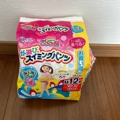 子供用品 ベビー用品 おむつ、トイレ用品