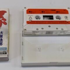☆カセットテープ　大泉逸郎　『孫』ｃｗ：親ごころ　