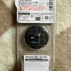 扇風機用アロマ　3個セットの画像
