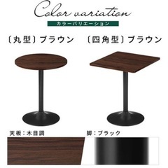 2個セット！バラ売りも可　カフェテーブル　ダイニングテーブル値段交渉可能の画像