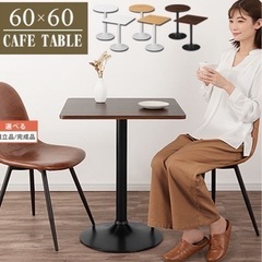 2個セット！バラ売りも可　カフェテーブル　ダイニングテーブル値段交渉可能の画像