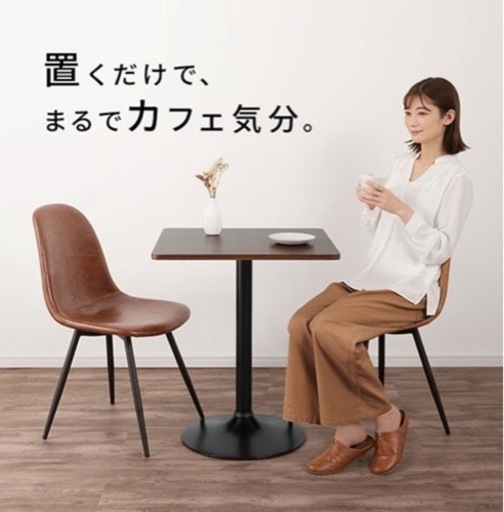 2個セット！バラ売りも可　カフェテーブル　ダイニングテーブル値段交渉可能