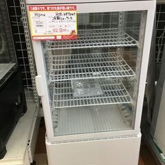 未使用品！ Hijiru  冷蔵ショーケース 【?リサイクルモールみっけ柏?】