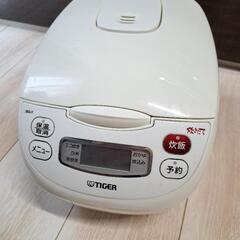 【お話中】ジャンク タイガー 炊飯器 5.5合