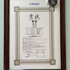 クラウン　額縁　額縁金ラック　A3　賞状入れ