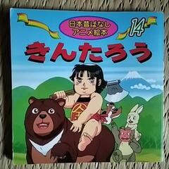 絵本セット★ほぼ新品★の画像