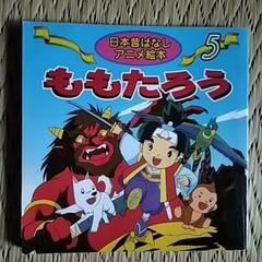 絵本セット★ほぼ新品★の画像