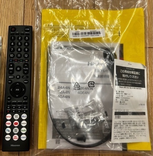 ほぼ新品　2024発売　32型　ハイセンス　地上･BS･CSデジタル フルハイビジョンLED液晶テレビ 32A4N 小型