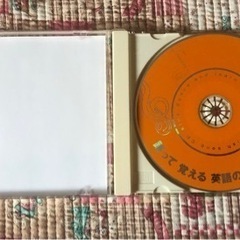 歌って覚える英語の歌 CD  こどもジオスの画像