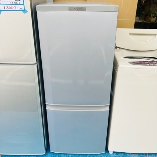 ⭐️爆安⭐️三菱　冷凍冷蔵庫　146L 2016年製