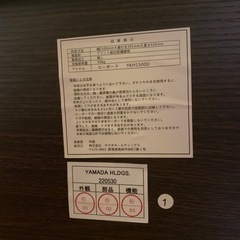 おしゃれ🌸家具 収納家具 テレビ台の画像