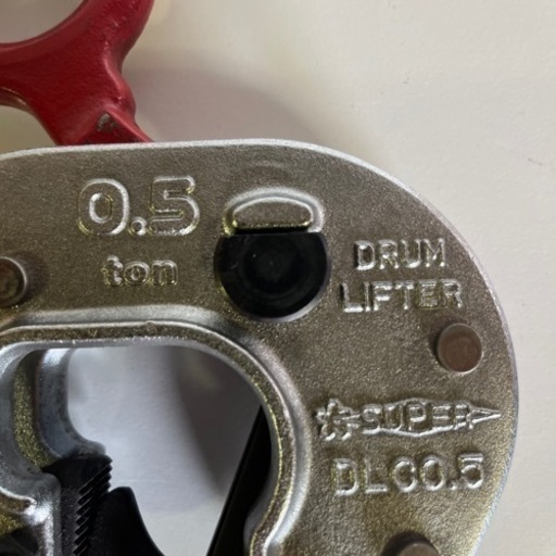 5 　スーパー　ドラムリフトクランプ