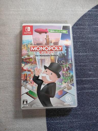 Switch　ソフト　モノポリー