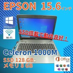 動作◎ 15.6 エプソン ノートPC Endeavor NJ3...