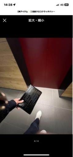 【神アイテム✨】高級クロコクラッチバッグ　メンズ　レディース