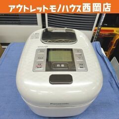 可変圧力IH炊飯ジャー 3合炊き 2018年製 パナソニック S...