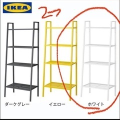 IKEA/イケア オープンシェルフ 4段タイプ シンプル ラック 棚 収納 オープンの画像