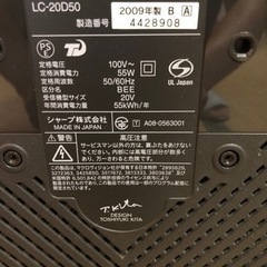 シャープAQUOS液晶テレビ値下げしました 液晶テレビ シャープ AQUOS 46v 値下げ可