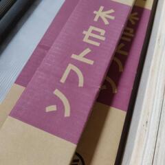 サンゲツ★ソフト巾木★60x915mm