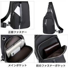 斜め掛け ショルダーバッグ　色：BLACK 参考価格：12,500円　新品 [ZCGERUIJ]　まとめ買い歓迎　卸ます　アマゾン引き上げ商品　倒産品　ネット商材　卸ます　転売　アマゾン引き上げ商品　卸し　問屋　倒産品　転売OK　ネット商材　アマゾン　商品　景品　コンペの画像