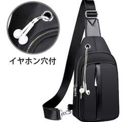 斜め掛け ショルダーバッグ　色：BLACK 参考価格：12,500円　新品 [ZCGERUIJ]　まとめ買い歓迎　卸ます　アマゾン引き上げ商品　倒産品　ネット商材　卸ます　転売　アマゾン引き上げ商品　卸し　問屋　倒産品　転売OK　ネット商材　アマゾン　商品　景品　コンペの画像