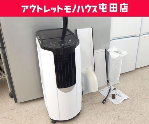 ポータブルクーラー アイリスオーヤマ 2021年製【窓パネル1枚欠品】 IPP-2221G 除湿機能付き キャスター付き☆ 札幌市 北区 屯田