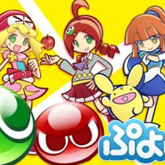 ぷよぷよeスポーツ　やりませんか？