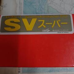 ハッケン。新品未使用の画像