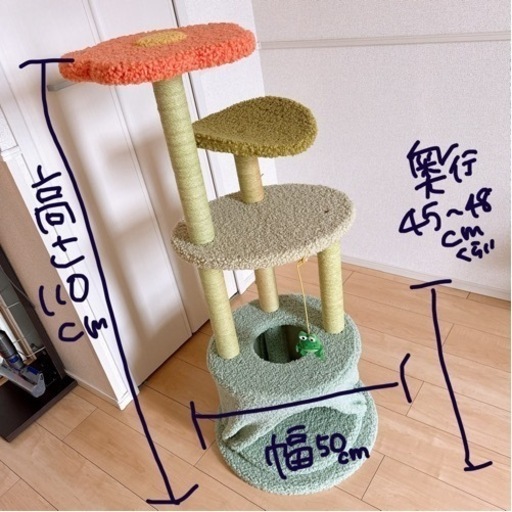 キャットタワー 家具 インテリア 猫　ペット
