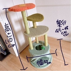 キャットタワー 家具 インテリア 猫　ペット