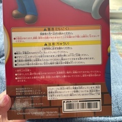 スーパーマリオ　ビッグアクションフィギアの画像