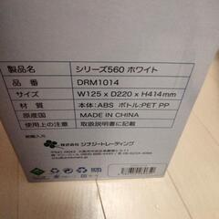 炭酸水精製機 ドリンクメイト 新品✨予備多数あり！家電 キッチン家電の画像