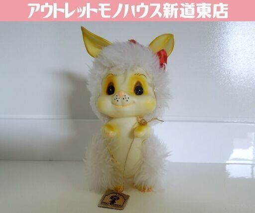 昭和レトロ セキグチ 犬？ 人形 USED品 ソフビ ぬいぐるみ SEKIGUCHI 当時物 ファンシー 動物 札幌市 新道東店