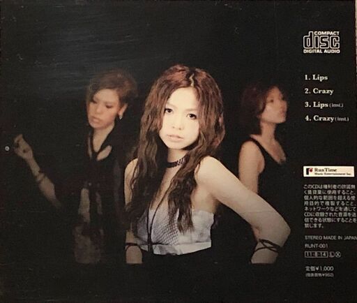 (値引き調整中)【中古CD】長瀬実夕　Miyu Nagase／Lips (サイン・生写真・帯付き)