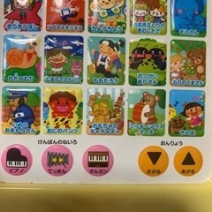 カラオケピアノ絵本の画像