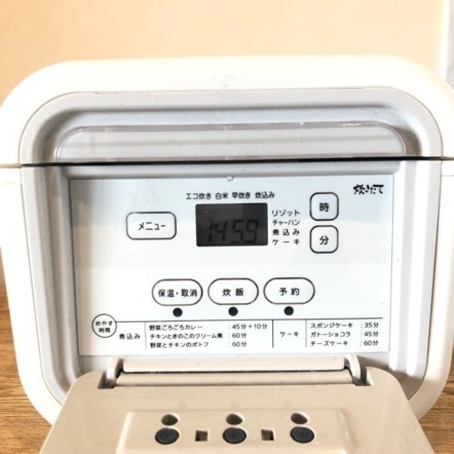 先着順　コンパクト多機能 タイガーマイコン炊飯ジャー　3合焚き炊飯器