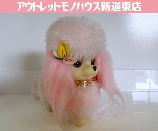 ② 昭和レトロ セキグチ 犬 人形 ピンク系 USED品 ソフビ ぬいぐるみ SEKIGUCHI 当時物 ファンシー 動物  札幌市 