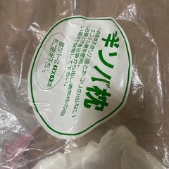 新品枕 フワフワ クッションにもの画像