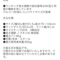 歩行器トレーニングの画像
