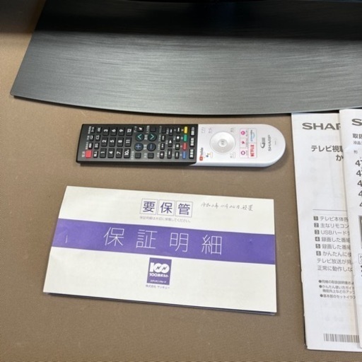 【美品】シャープ SHARP アクオス AQUOS 4K液晶テレビ 50V型 外付けHDD対応 Android TV スマートスピーカ