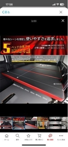  【早い者勝ち】ハイエース GL ベッドキット リンクスファクトリー製