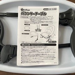 子供用品 ベビー用品 ベビーラック、ベビーチェア