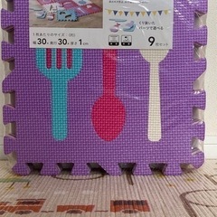 本日限定‼️☆新品☆遊べるパズルマット　おままごとセット　9枚セット
