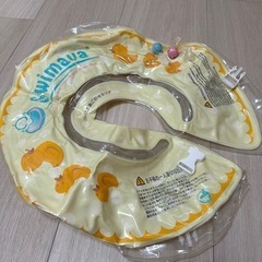 ❌決定済 スイマーバ